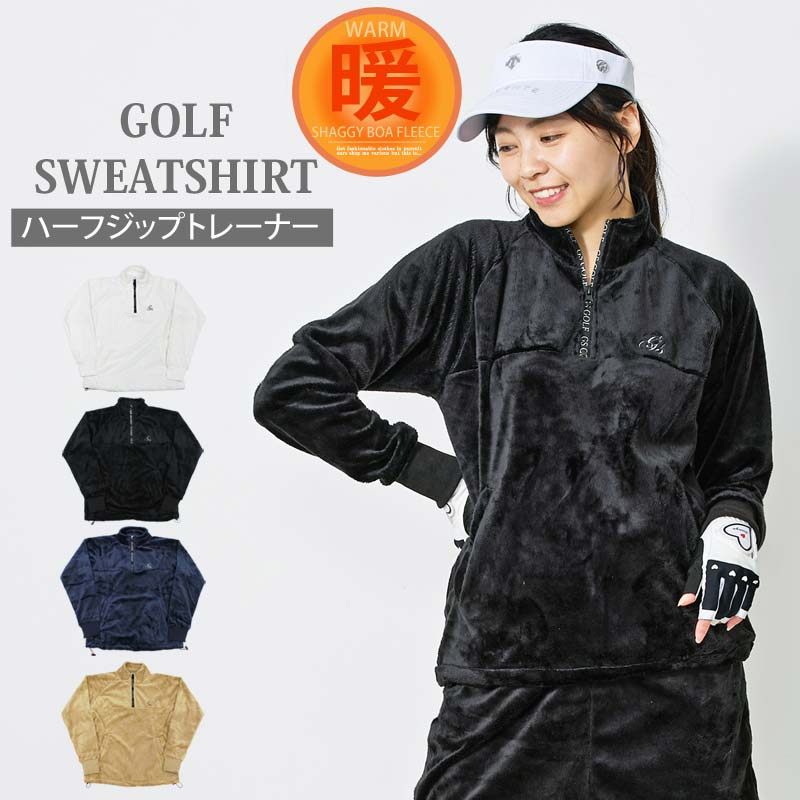 送料無料 ゴルフウェア レディース gs GOLF トレーナー シャギーフリース ニットセーター ハーフジップ トップス ロゴ刺繍 無地 おしゃれ かわいい 韓国系 秋冬 ブランド