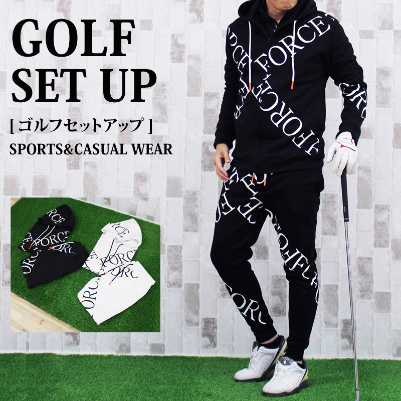 送料無料 ゴルフウェア セットアップ 上下セット メンズ ジップパーカー ジョガーパンツ ゴルフパンツ トップス ロゴプリント スポーツウェア 白 黒 ホワイト 秋冬 ボトムス パンツ ズボン 通販 新作 おすすめ 秋 冬 服 Mc Umu Ac Ug