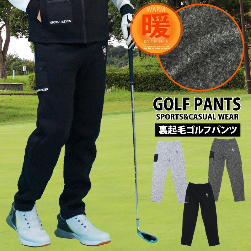 専用 新品 MIRROR9 パンツ ブラック ゴルフウェア ビッグロゴ 楽天市場】ミラーナインゴルフ MIRROR9GOLF メンズ パンツ