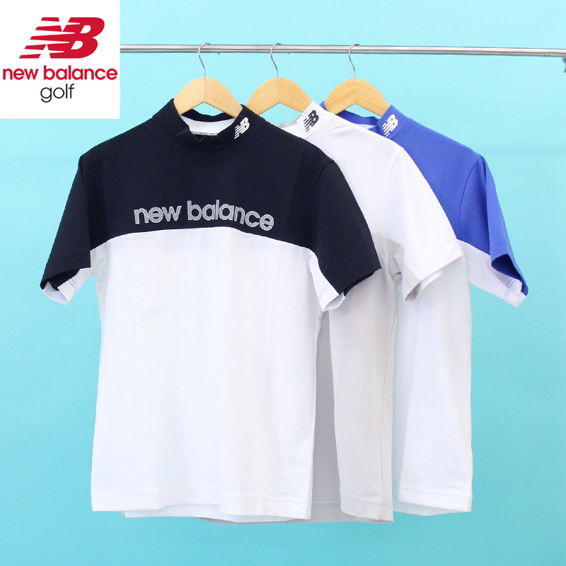 貨物輸送無料 New Balance GOLF ニュー平衡にするゴルフ ゴルフお召しもの メンズ モックネック トップス 半袖 ロゴタイプ 色彩設計うつり変わり ブランド名 今めかしい 春夏 ゆうパケ