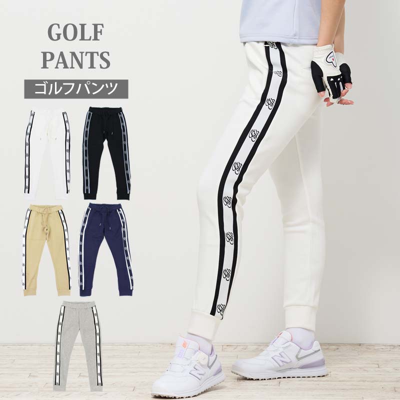 送料無料 ゴルフパンツ レディース ゴルフウェア gs GOLF スウェットジャージ リブロゴライン切替 スリムスキニー おしゃれ 秋冬 春夏 ブランド かわいい 韓国系 ゆうパケ