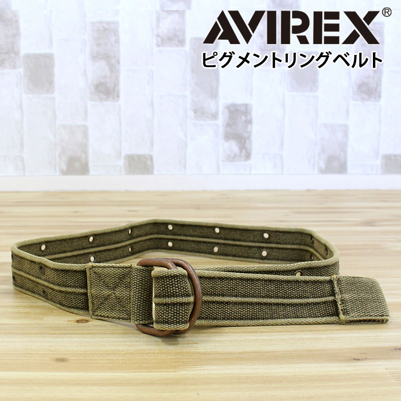 送料無料 AVIREX アヴィレックス PIGMENT RING BELT 783-6971001 ピグメント リング ベルト メンズ アビレックス