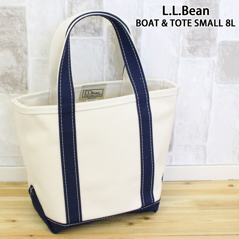 貨物輸送無料 L.L.Bean エルエルビーン 猪牙＆トート スモール トートバッグ Boat \u0026 Tote Small 8L 112635 鞄 御徒面子 レディース ブランド名