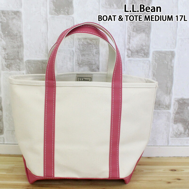 送料無料 L.L.Bean エルエルビーン ボート＆トート ミディアム トートバッグ Boat & Tote Medium 17L 112636 鞄 バッグ レディース ブランド｜メンズカジュアル通販MC-エムシー