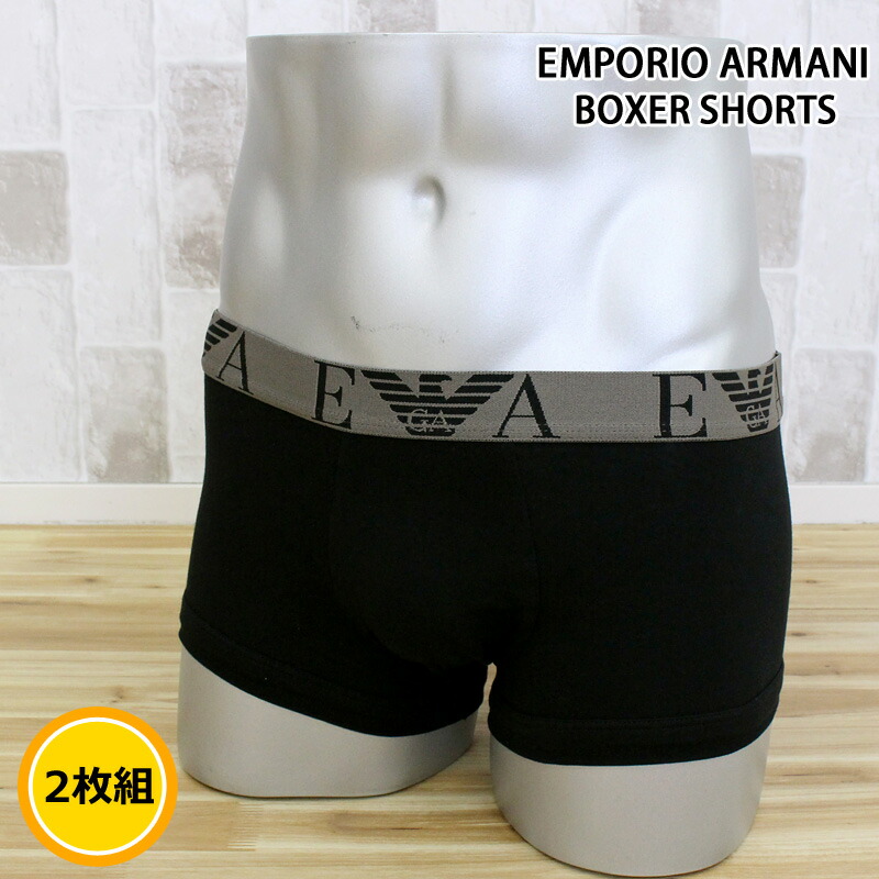 楽天市場】送料無料 EMPORIO ARMANI エンポリオアルマーニ ボクサー