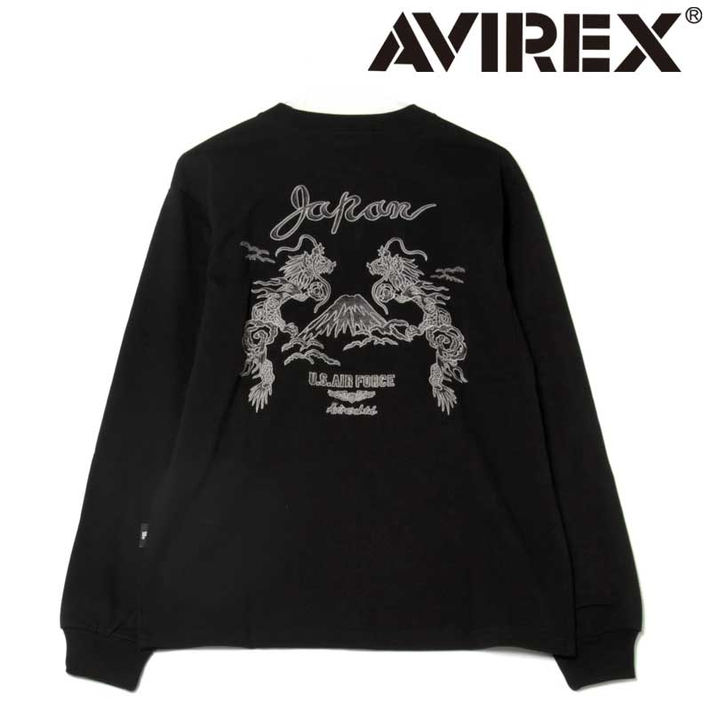 送料無料 AVIREX アヴィレックス ダブルドラゴン スーベニア 長袖Tシャツ ロングTシャツ ロンT 和柄 刺繍 クルーネック トップス 783-5130011 アビレックス メンズ ブランド ゆうパケ