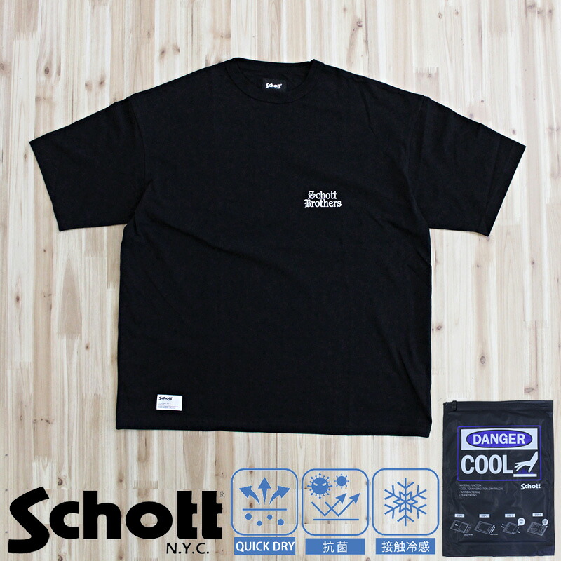 送料無料 Schott ショット B.S.T-SHIRT 782-5134036 ブラックシープ オーバーサイズ Tシャツ 半袖 トップス メンズ 人気 ブランド 春 夏