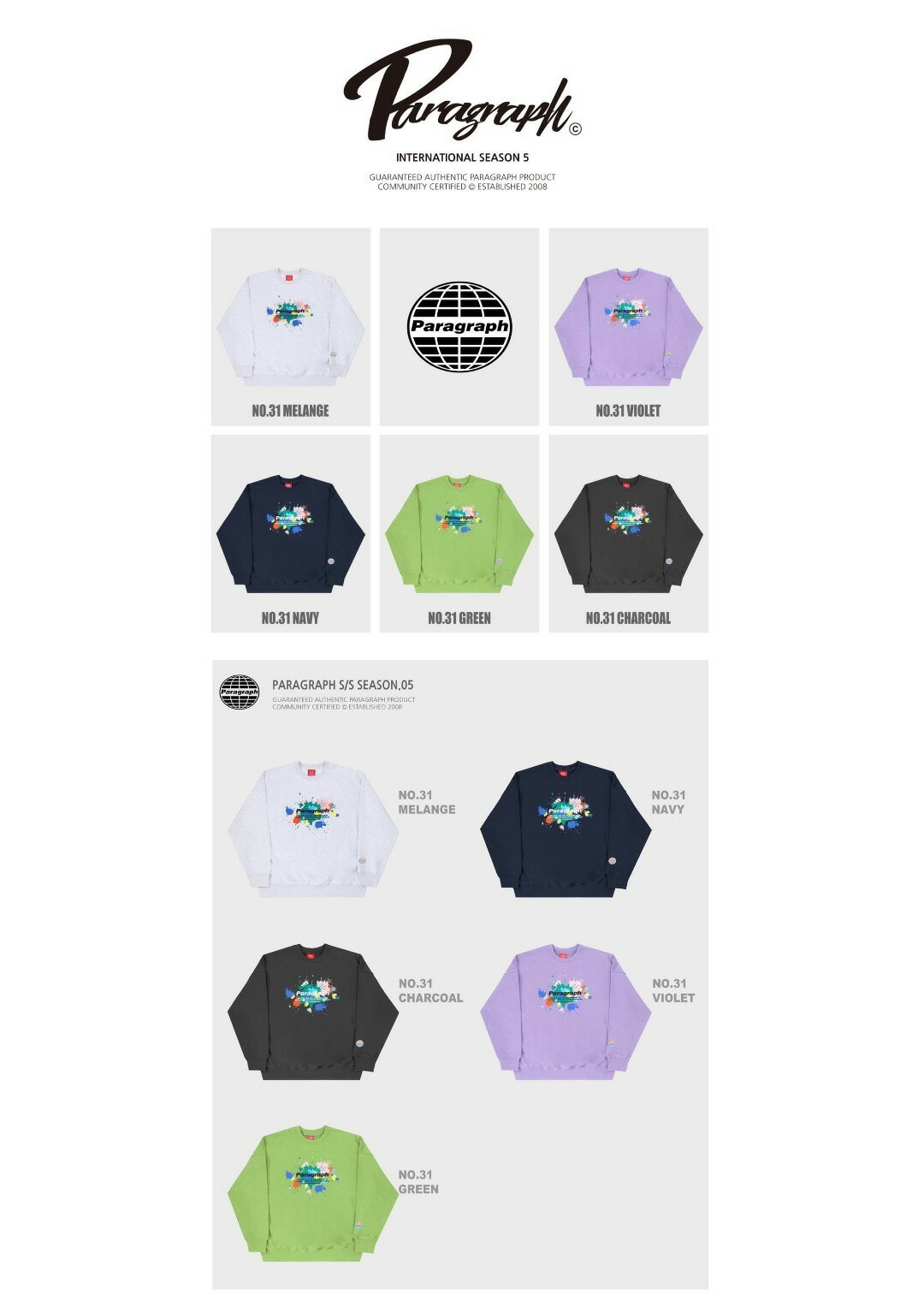 Paragraph 段落 彩画スウェットシャツ 全5色合い あす簡便照応 韓国 韓国商品名 韓国流行り物 トップス トレーナー 汗水 ロゴタイプ 長袖 ユニセックス メンズ レディース 原宿 街路 Utb Ac Rw
