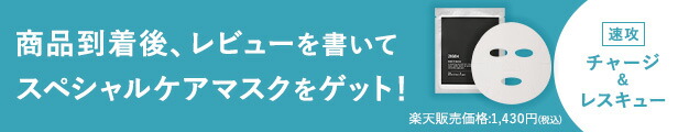 楽天市場】ZIGEN フェイスマスク 1枚 メンズ シートマスク マスク パック 発酵コスメ 美肌菌 男性用マスク マスクシート アフターサンケア  エイジングケア スペシャルケア ジゲン 毛穴ケア 保湿 美容液 毛穴 乾燥 個包装 メンズコスメ メンズスキンケア 男性 : メンズ ...