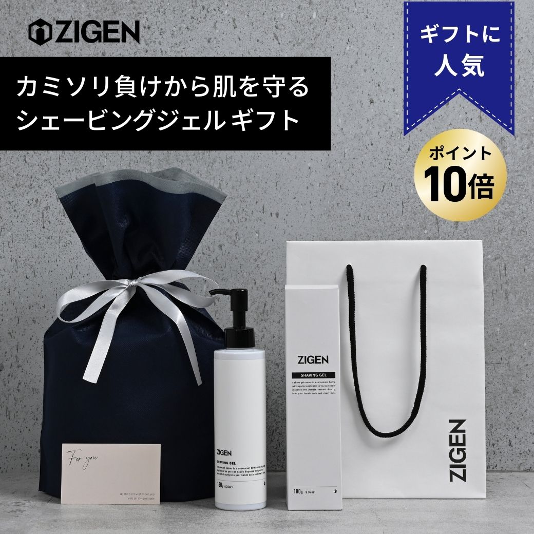 楽天市場】【クリスマス ギフト】ビオテルム トライアル ギフト 3点