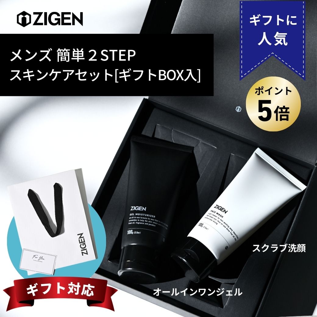 楽天市場】ZIGEN オールインワン メンズ スカルプ シャンプー 楽天市場】ZIGEN オールインワン メンズ スカルプ シャンプー