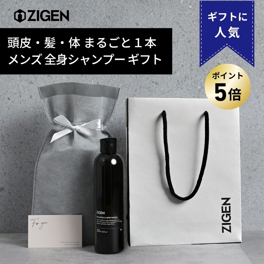 楽天市場】【P5倍☆】紙袋付き！メンズ スキンケア【 洗顔 & 保湿