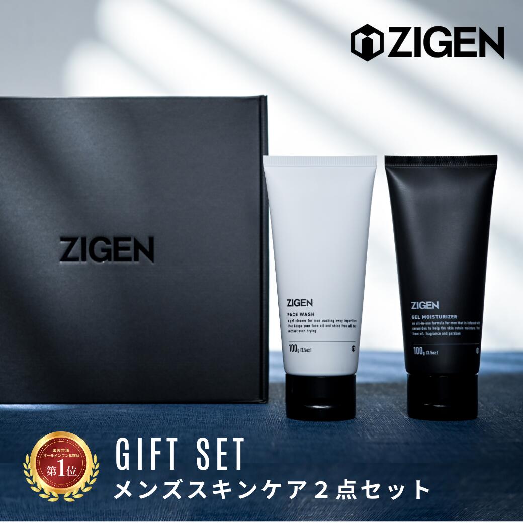 楽天市場】スリー THREE メンズ コスメセット 化粧品