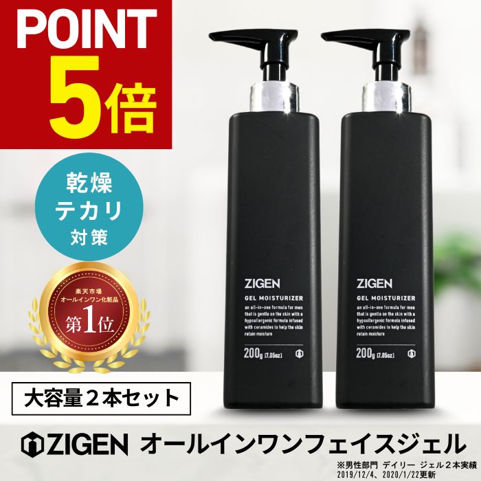 【リニューアル】EstheFact Wrinkle ローション＆ジェル２箱セット エステファクト スーパーリフトジェルEX(通常): オールインワン