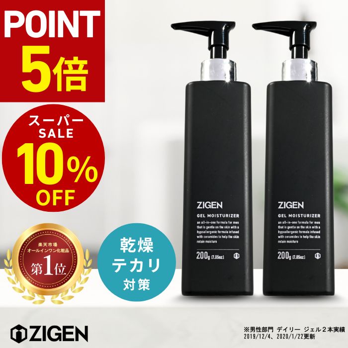 楽天市場】【P5倍＆10％OFF＆クーポンあり！～12/11 01:59】 【大容量