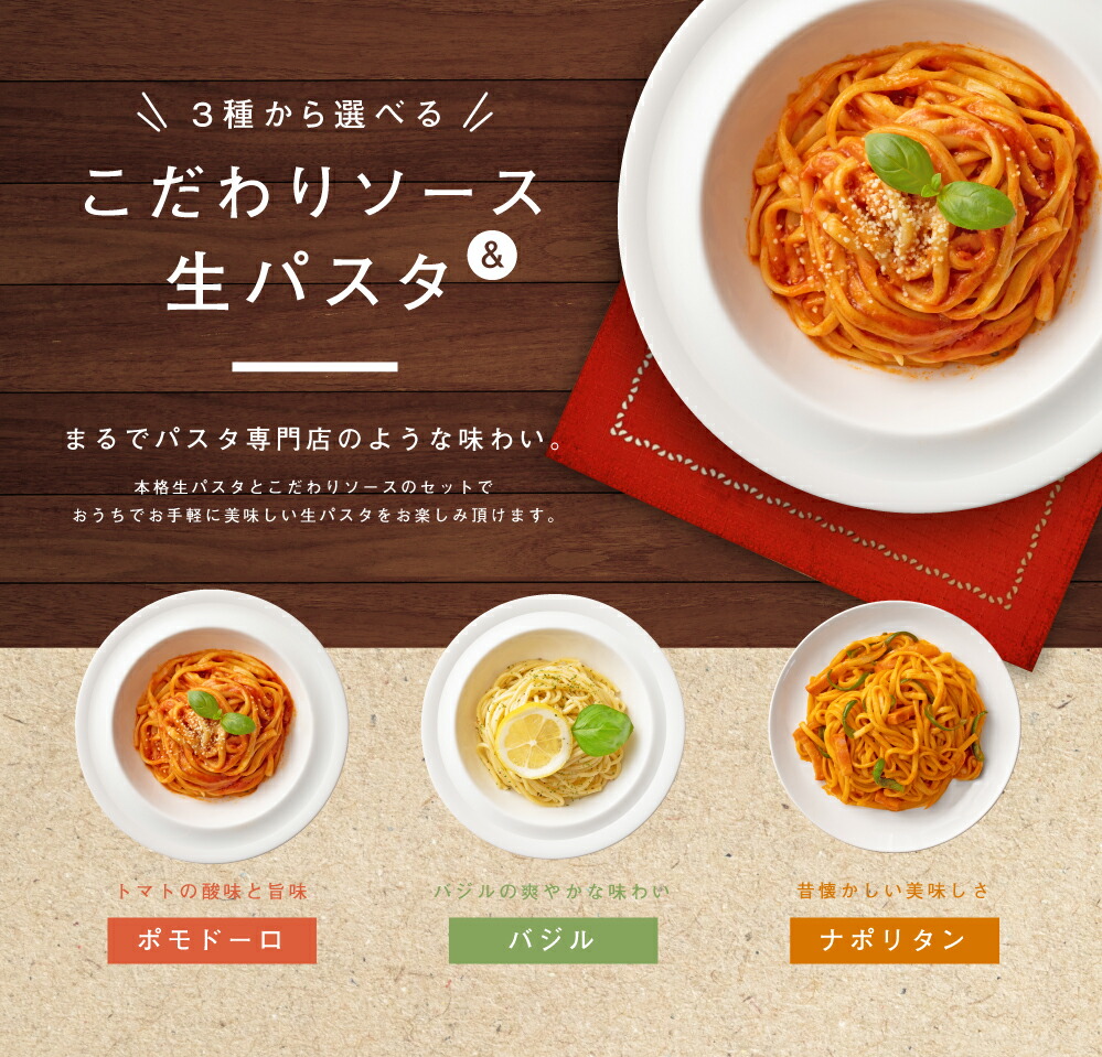 最新作 ダラコスタ コンキリエ 5カラー 200g パスタ