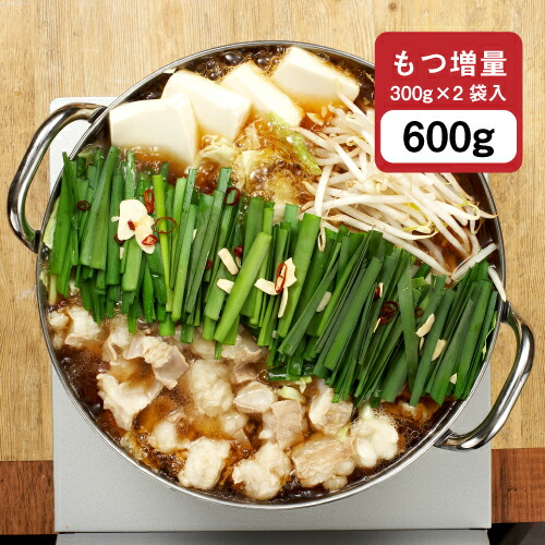 【博多もつ鍋】 醤油味　3人前（ちゃんぽん麺付） ★もつ2倍★／冷凍 国産 もつなべ お取り寄せ グルメ もつ鍋セット 和牛もつ　贈り物 ギフト 贈答 お中元 お歳暮にもおすすめです！