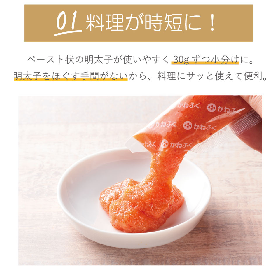 30％OFFで3990円!!】かねふく公式 めんたいチューブ900g スティック 無着色辛子明太子 ばら子 博多直送 コストコ 家庭用 お徳用  博多グルメ ごはんのお供 バラコ 時短 おうちご飯 簡単 調味料 万能 パスタソース 新春 初売り めんたいパーク