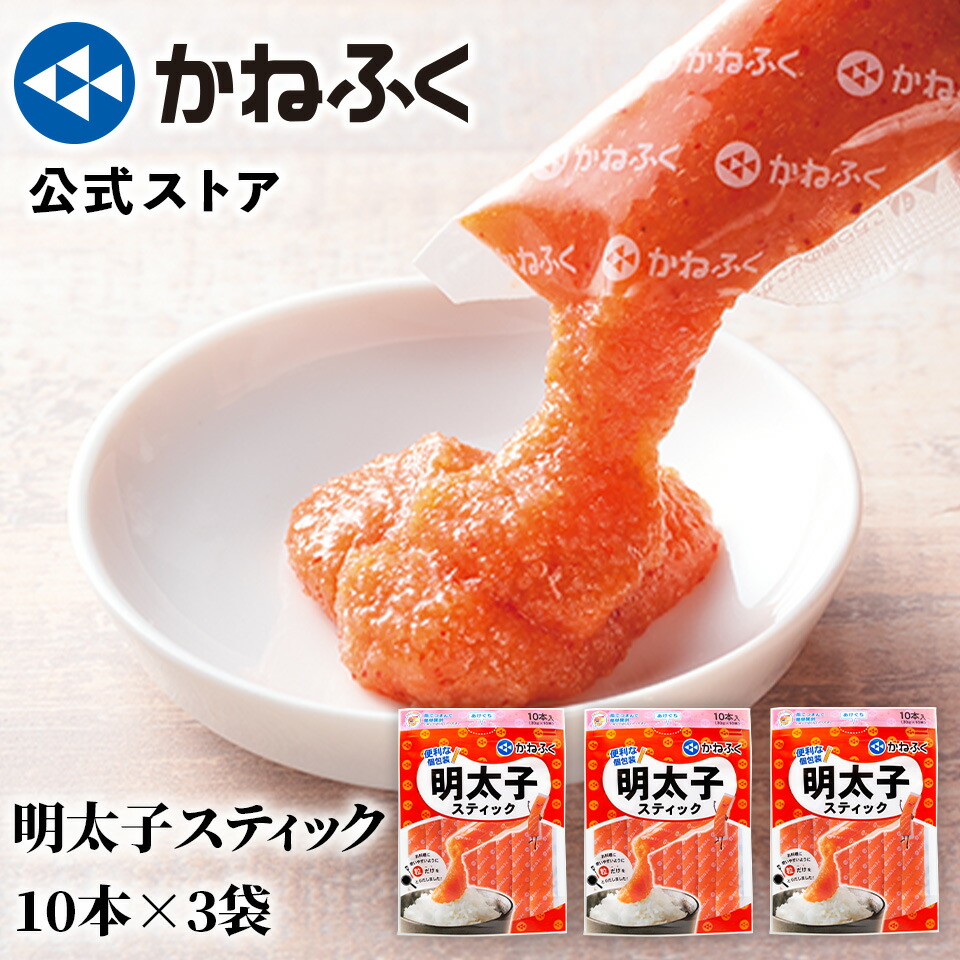 めんたいこ codroe67_0.jpg