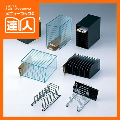 伝票ばさみホルダーケース １０段 HC-2 お会計用品 業務用 ca 12,980円