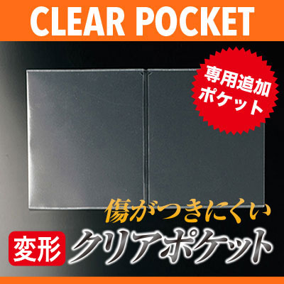 pp-「p」4枚 楽天市場】【メール便選択可能】【A4対応見開き】中面ビニールポケット