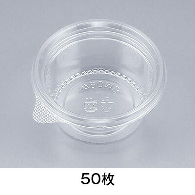 copカップ250MB 本体　2500枚 COPカップ250MB 本体 | 製品詳細 | シーピー化成株式会社