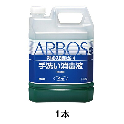 アルボース石鹸液ｉＧ－Ｎ　４ｋｇ