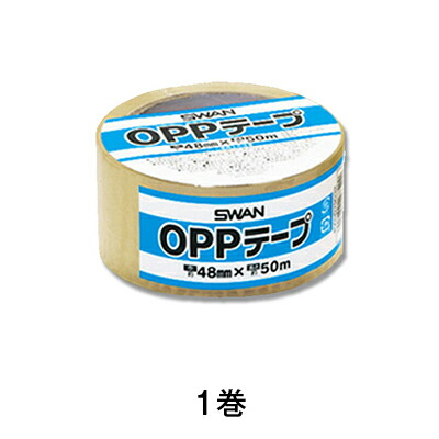 楽天市場】【3束までヤマト運輸宅急便コンパクト対応】スワン