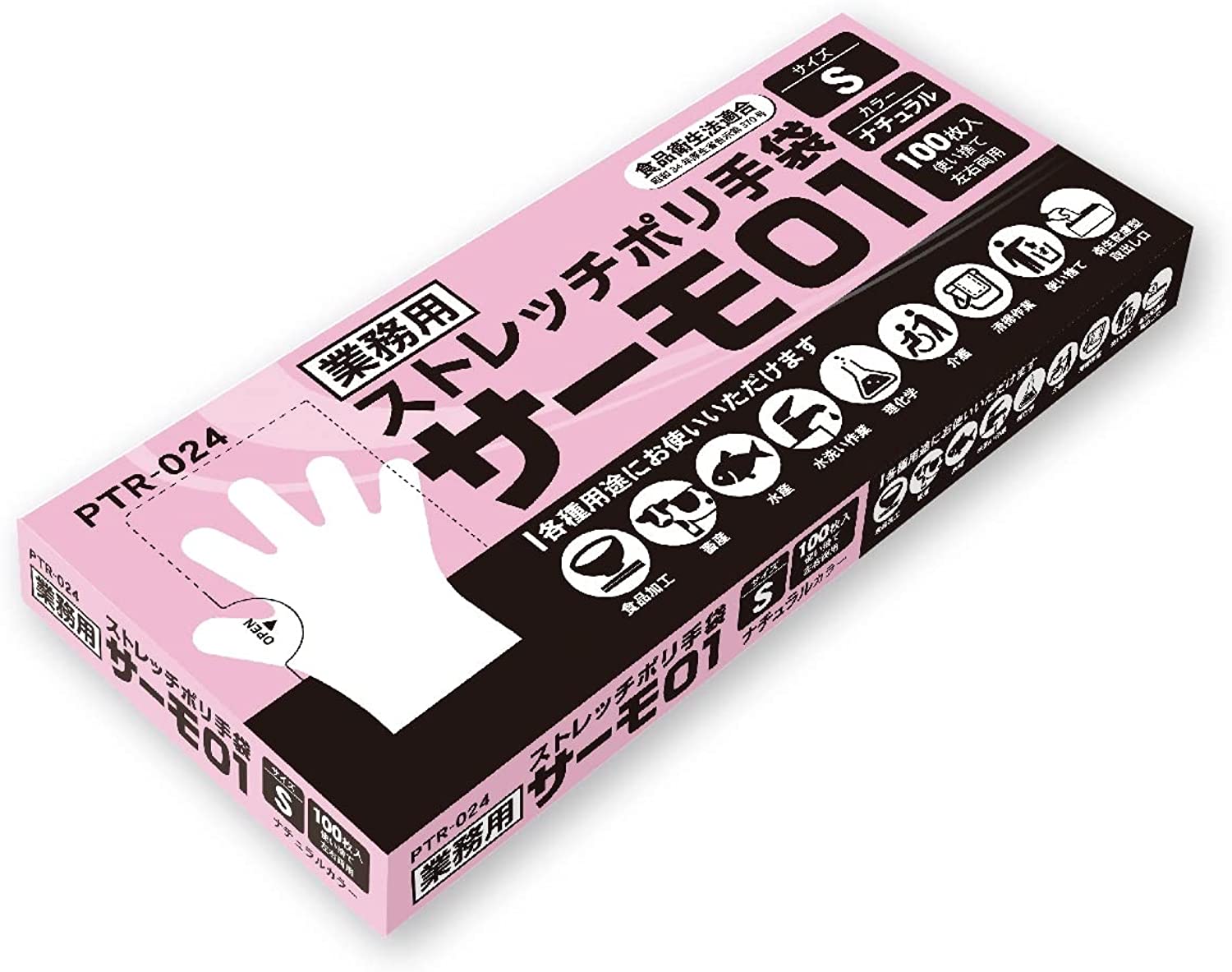 お買い物マラソン！全商品ポイント10倍／ストレッチポリ手袋 サーモ01 ナチュラル 透明 Ｓ/Ｍ/Ｌ 6000枚入り 使い捨て TPE素材 ゴム手袋 業務用 病院 介護 予防対策 防疫防護