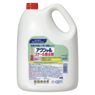 お買い物マラソン！全商品ポイント10倍／花王 ｱｸｼｬﾙ ｽｹｰﾙ除去剤 5kg