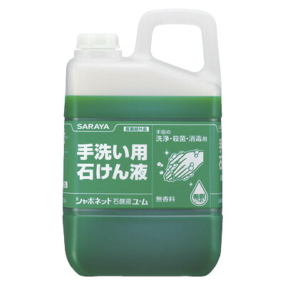 お買い物マラソン！全商品ポイント10倍／ｼｬﾎﾞﾈｯﾄﾕ･ﾑ 5kg