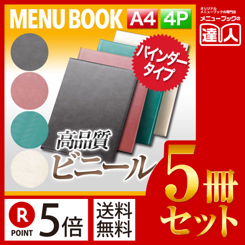 SMAP(1冊100円計算)111冊分473ページ切り抜きファイル済み SMAP(1冊100円計算)111冊分473ページ切り抜きファイル済み