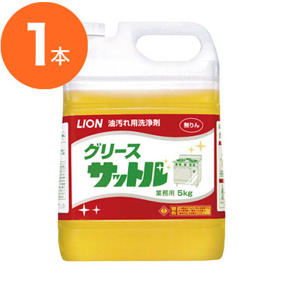 キャプテンクリーンX　原液 (5kg×2) アデカクリーンエイド送料無料！ : 油汚れ用洗浄剤キャプテンクリーンX 原液 (5kg×2