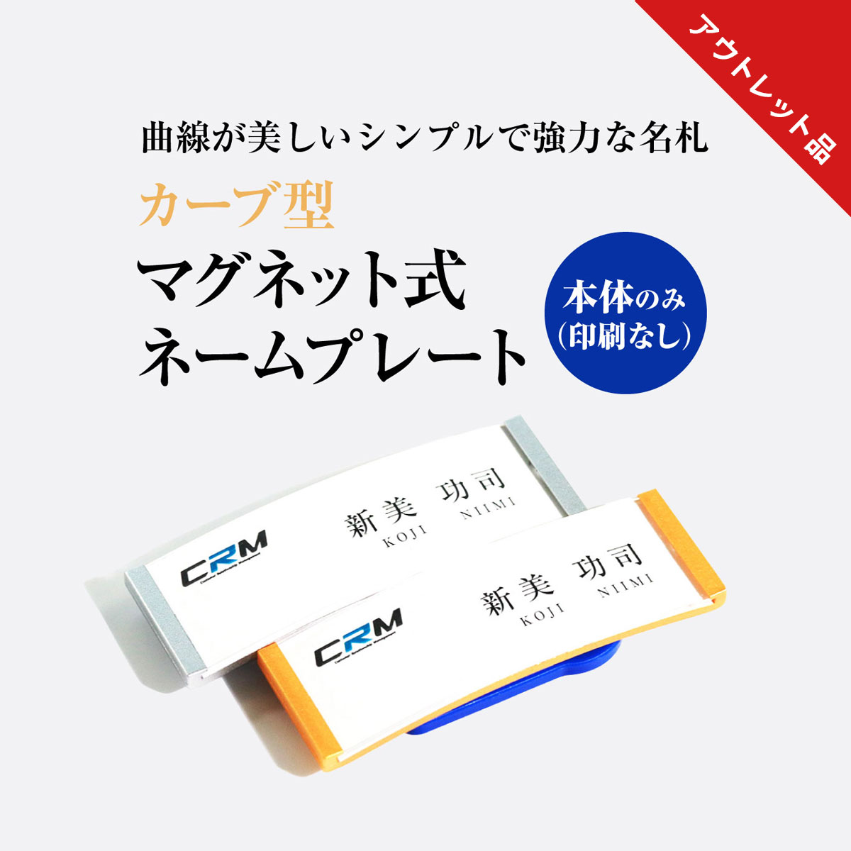 パリコレクション outlet_ca-bu.jpg オフィス家具