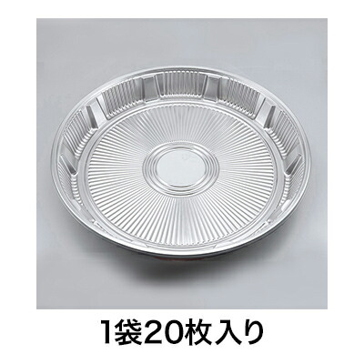 楽天市場】【大感謝祭！ポイント最大10倍】【オードブル容器】Z