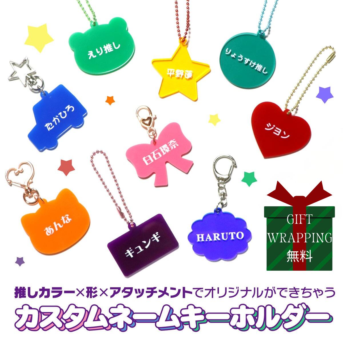 ♡♡　オーダー　お名前バッジ　♡♡　推活 ♡♡ オーダー お名前バッジ ♡♡ 推活 ♡♡ オーダー お名前バッジ