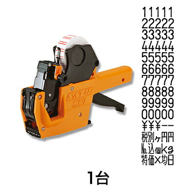 ハンドラベラー ハンドラベラー サトーＳＰ ５Ｌ－１ 7,853円