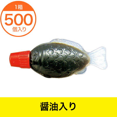 楽天市場】【調味料入れ】 タレビン 新魚 250枚 : メニューブックの達人楽天市場店