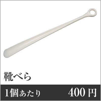 1個あたり 1個あたり
