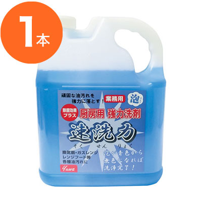 楽天市場】【スチームオーブン専用洗剤】 キャプテンジェル