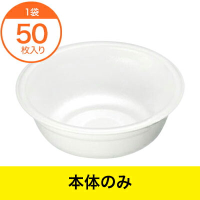 楽天市場】【仕出し容器】 110−40竹膳二段会席睦月/黒 楽天市場】【仕出し容器】 110−40竹膳二段会席睦月/黒