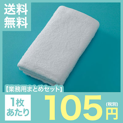 中古　タオル200枚　まとめ売り！ クリーニング済み 楽天市場】トーヨ クリーンテックス ペーパー タオル 中判タイプ