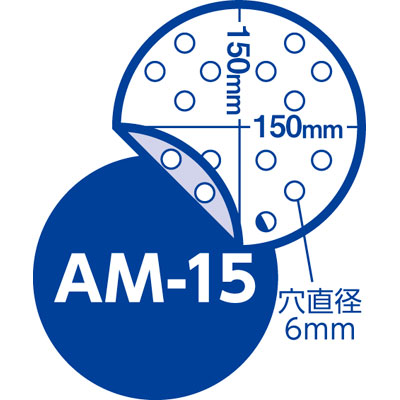 【クッキングシート】クックパー穴あき丸型150mm