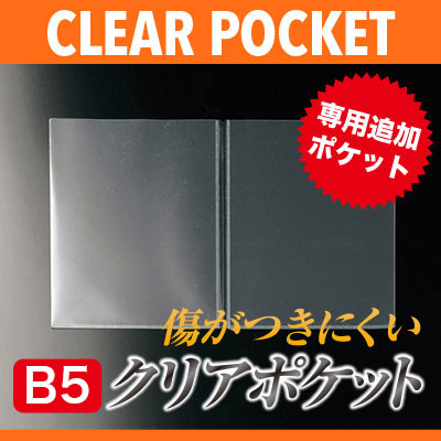 楽天市場】【大感謝祭！ポイント最大10倍】【メール便選択可能】【A4