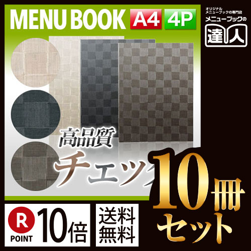 楽天市場】【ポイント10倍!!まとめ買い10冊セット!!】【A4サイズ
