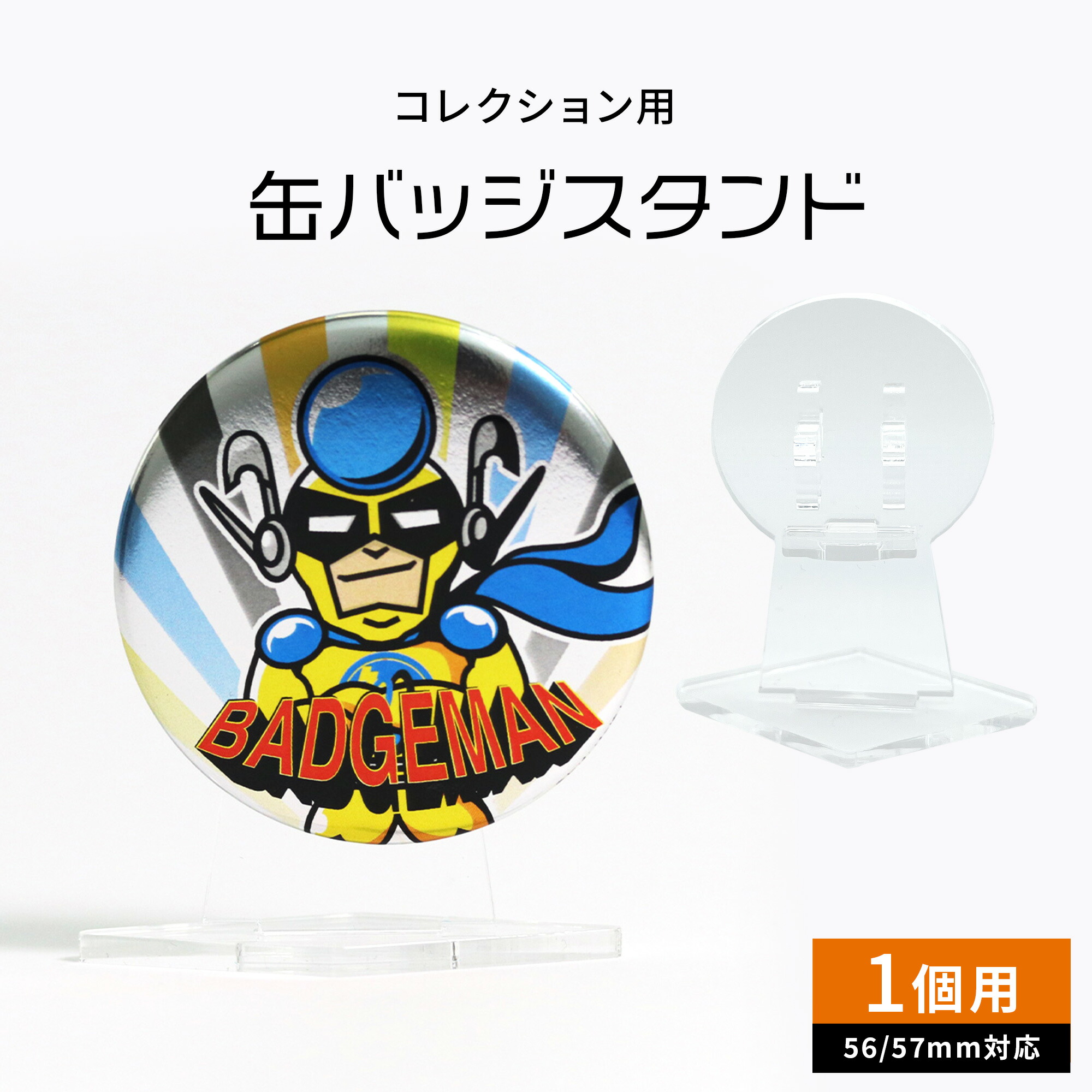 楽天市場】お買い物マラソン 全商品ポイント10倍 コレクション用 缶