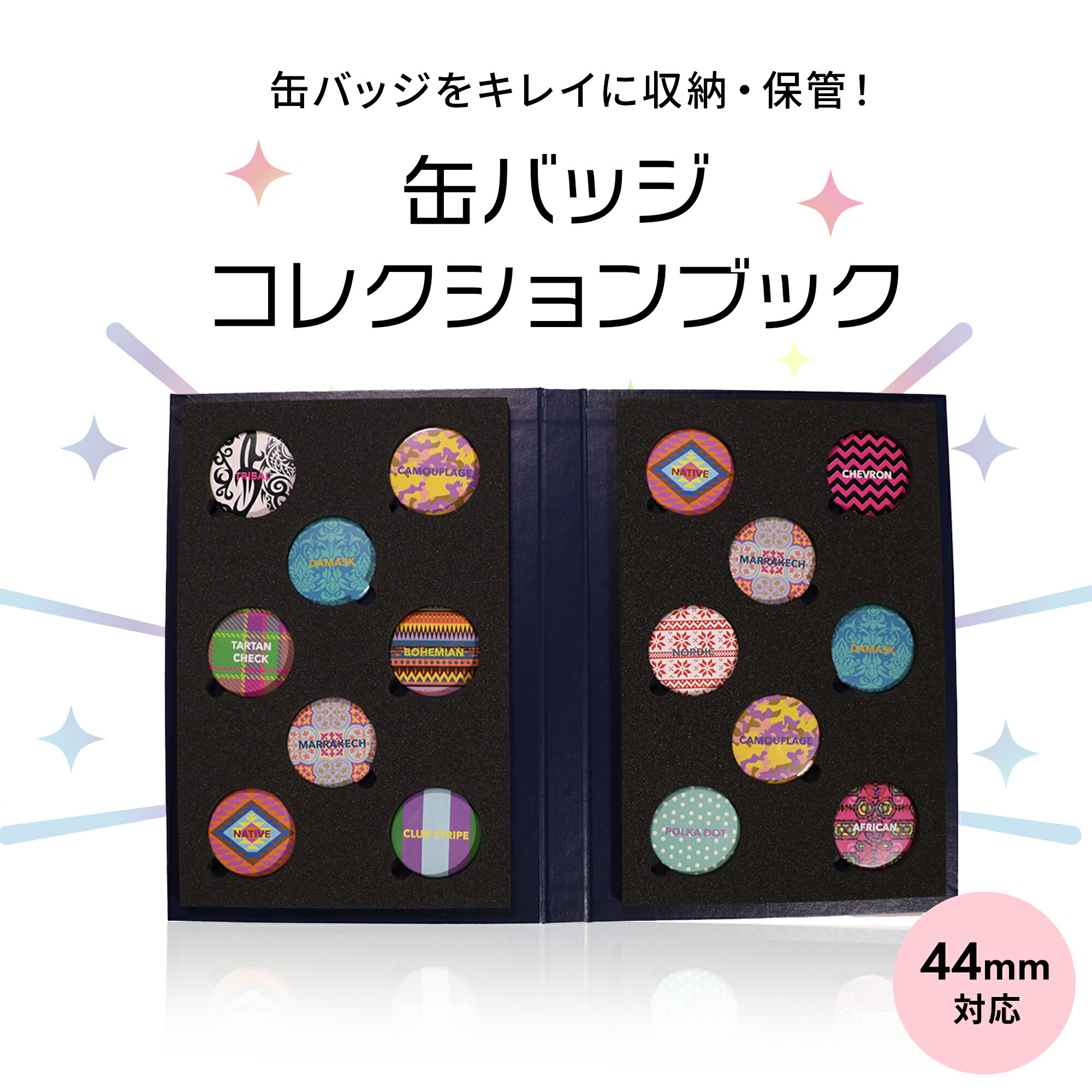 楽天市場】缶バッジコレクションブック B5サイズ 57mm/56mm対応