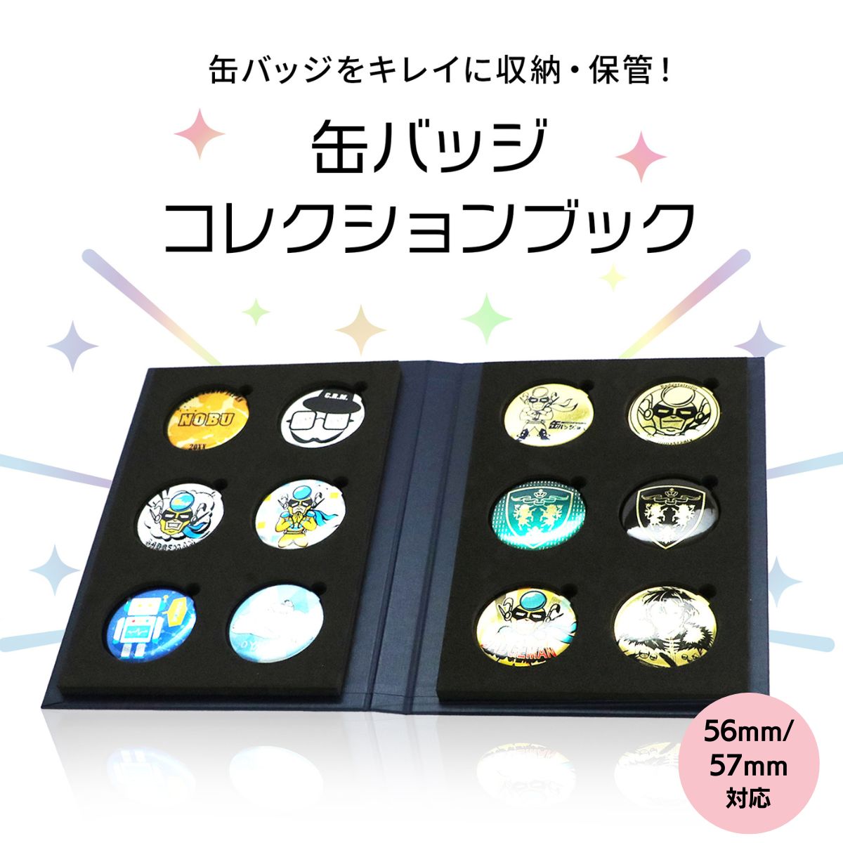 楽天市場】缶バッジコレクションブック B5サイズ 57mm/56mm対応 収納