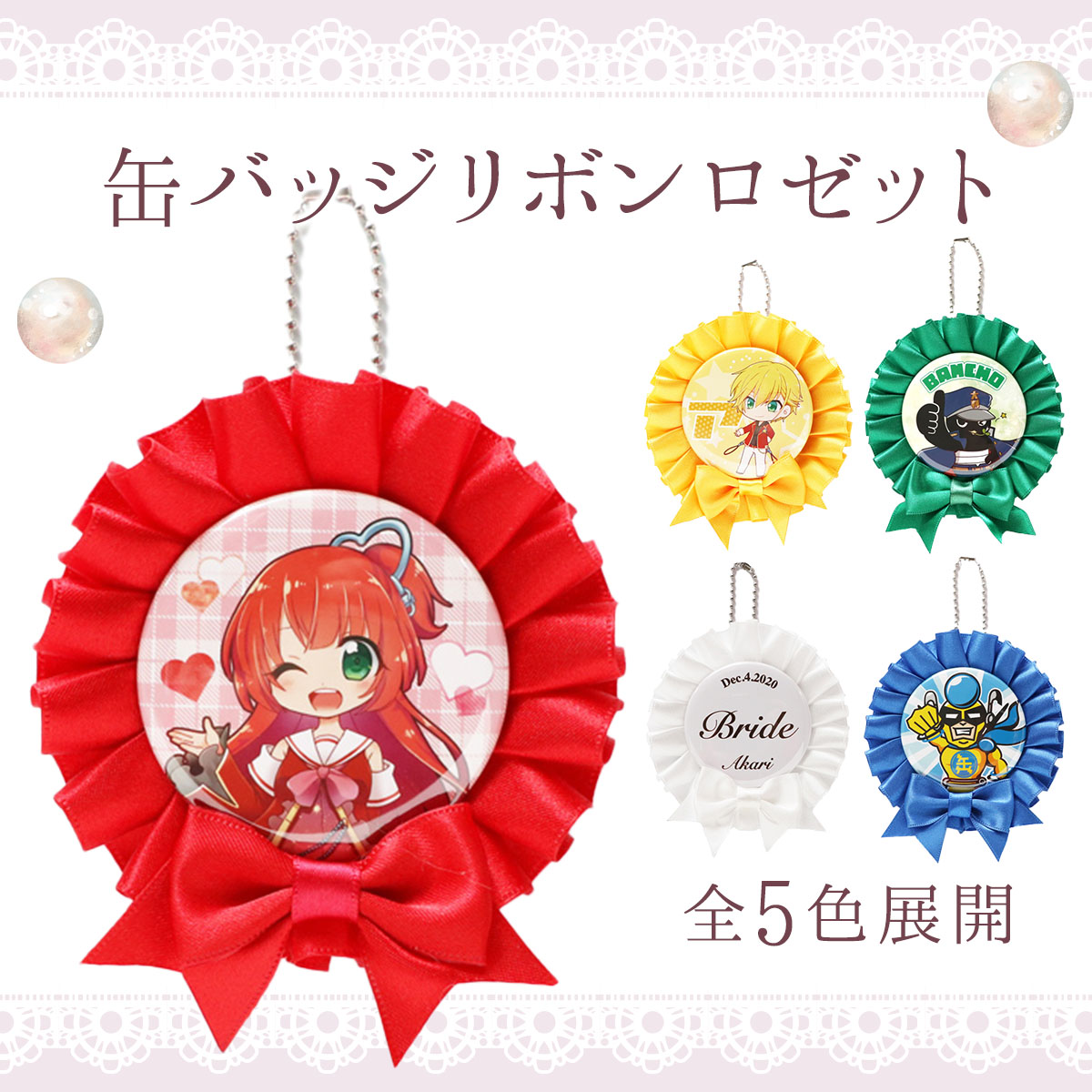 KTフェイスアクリルバッジ全8個セット 楽天市場】缶バッジ風グッズがかんたんに作れる♪『推しフェイス