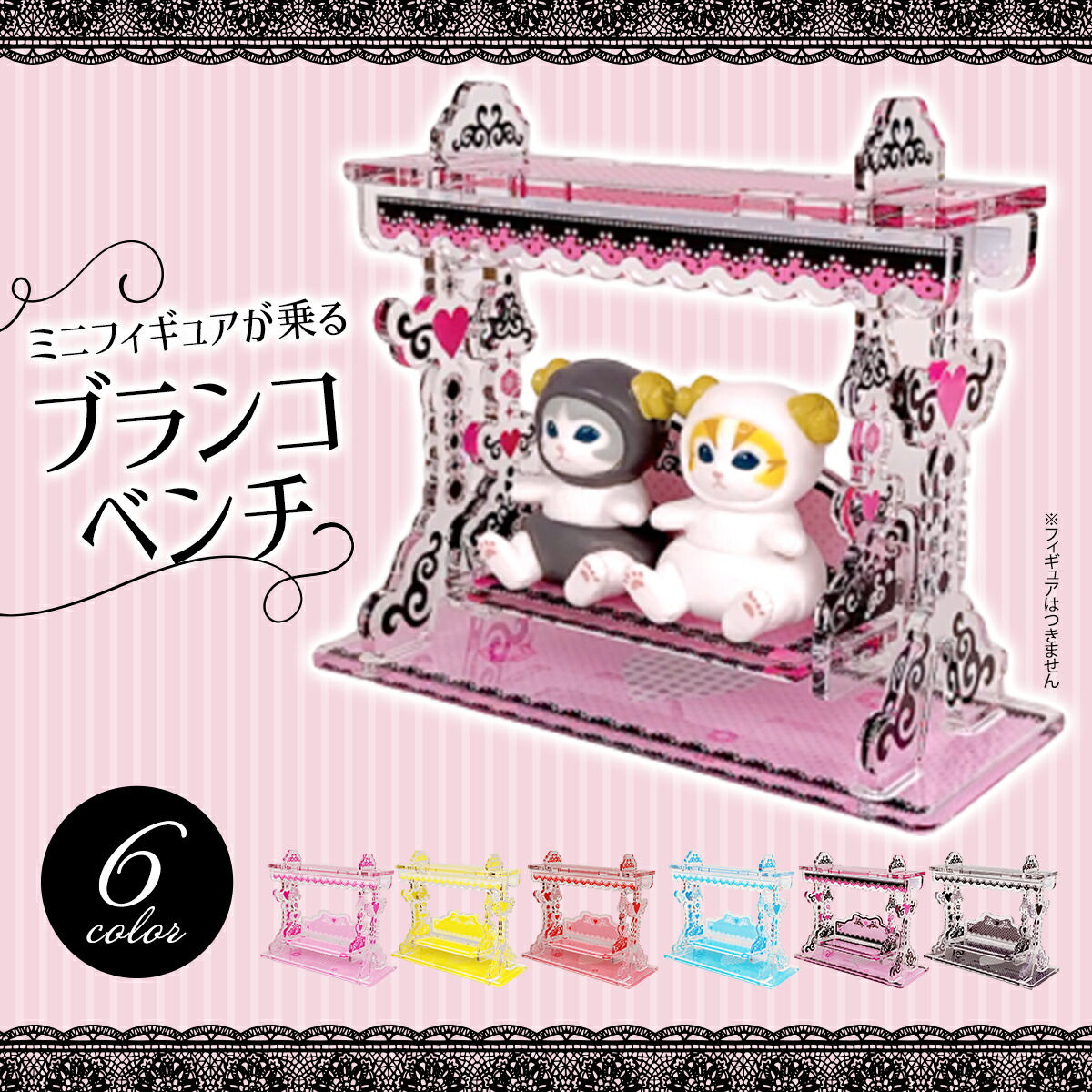 楽天市場】【高さ調整可能】ぬいぐるみスタンドM ディスプレイ